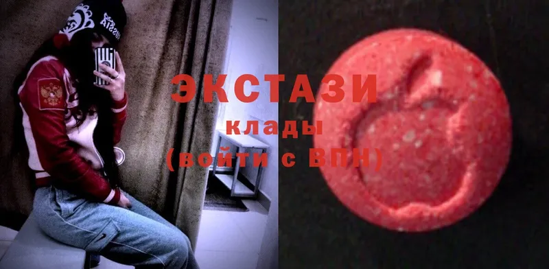 MEGA рабочий сайт  Азов  Ecstasy 280 MDMA 